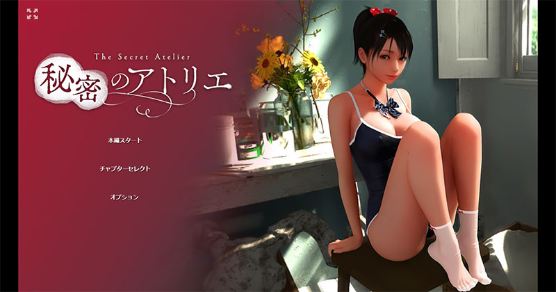 The Secret Atelier [Final] [PC/ANDROID] - Cô Người Mẫu Của CLB Mỹ Thuật Của Tôi