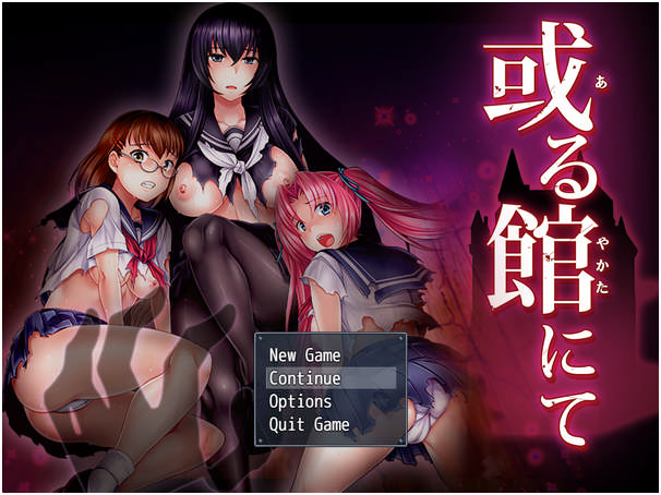 [18+ Việt Hoá] In a Certain Mansion…(或る館にて) [v1.02] [PC-ANDROID]