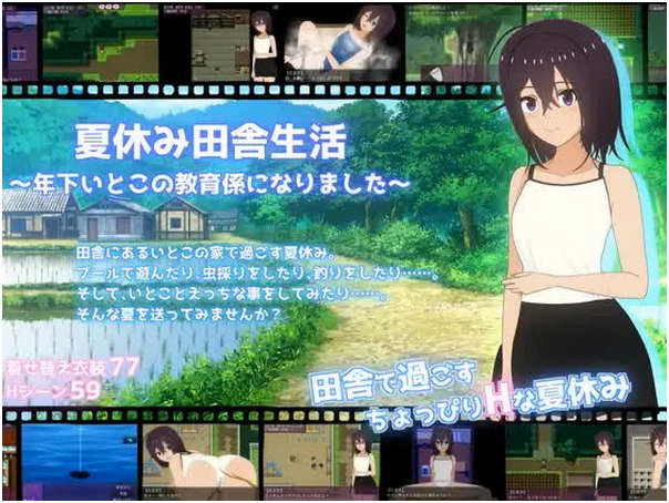 [18+ Việt Hoá] Summer Vacation Countryside Life ~Became the Supervisor for My Younger Cousin’s Education~ [v1.0.3] [Teruka Lab]